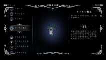 Hk Enemy Zukan050shrumal Warrior