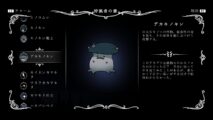Hk Enemy Zukan051shrumal Ogre