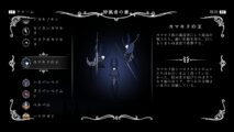 Hk Enemy Zukan054mantis Lords
