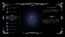 Hk Enemy Zukan055husk Sentry