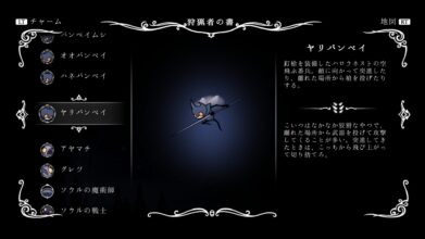 Hk Enemy Zukan058lance Sentry