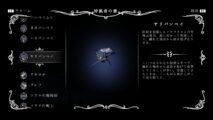 Hk Enemy Zukan058lance Sentry