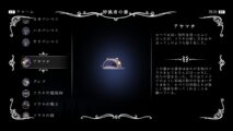 Hk Enemy Zukan059mistake