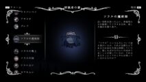 Hk Enemy Zukan061soul Twister