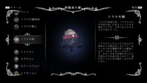 Hk Enemy Zukan063soul Master