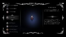 Hk Enemy Zukan064husk Dandy
