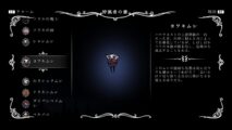 Hk Enemy Zukan065cowardly Husk