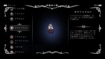 Hk Enemy Zukan066gluttonous Husk