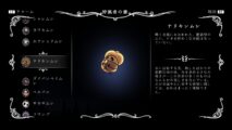 Hk Enemy Zukan067gorgeous Husk