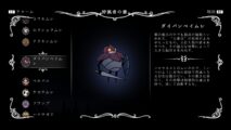 Hk Enemy Zukan068great Husk Sentry