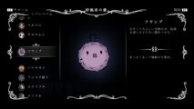 Hk Enemy Zukan073hwurmp