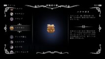 Hk Enemy Zukan074bluggsac