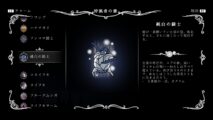 Hk Enemy Zukan076white Defender
