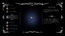 Hk Enemy Zukan077flukefey