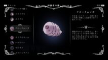 Hk Enemy Zukan079flukemunga