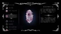 Hk Enemy Zukan080flukemarm