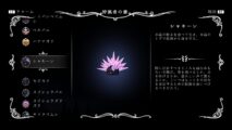 Hk Enemy Zukan081shardmite