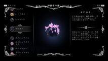 Hk Enemy Zukan082glimback