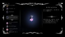 Hk Enemy Zukan083crystal Hunter