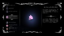 Hk Enemy Zukan084crystal Crawler