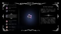 Hk Enemy Zukan086crystallised Husk