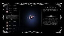 Hk Enemy Zukan088furious Vengefly