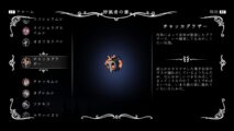 Hk Enemy Zukan089volatile Gruzzer
