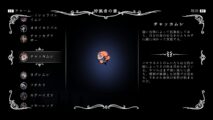 Hk Enemy Zukan090violent Husk