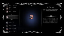Hk Enemy Zukan091slobbering Husk