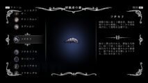 Hk Enemy Zukan092dirtcarver
