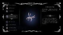 Hk Enemy Zukan093carver Hatcher