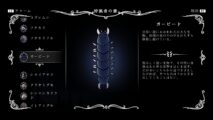 Hk Enemy Zukan094garpede