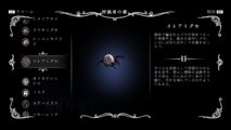 Hk Enemy Zukan098little Weaver