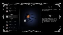 Hk Enemy Zukan100nosk