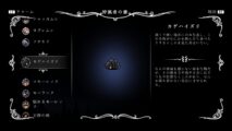 Hk Enemy Zukan101shadow Creeper