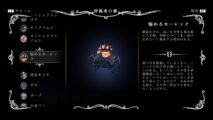 Hk Enemy Zukan104brooding Mawlek