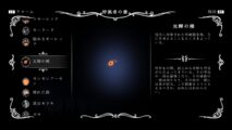 Hk Enemy Zukan105lightseed