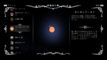 Hk Enemy Zukan106infected Balloon
