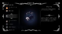 Hk Enemy Zukan108boofly