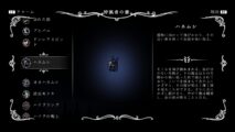 Hk Enemy Zukan110hopper