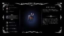 Hk Enemy Zukan111great Hopper