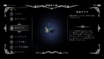 Hk Enemy Zukan112grub Mimic