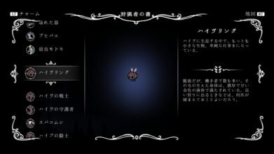Hk Enemy Zukan113hiveling