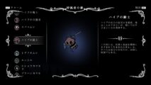 Hk Enemy Zukan117hive Knight