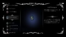 Hk Enemy Zukan118spiny Husk