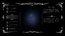 Hk Enemy Zukan119loodle