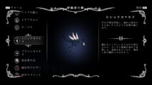 Hk Enemy Zukan120mantis Petra