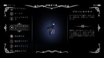 Hk Enemy Zukan121mantis Traitor