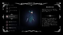 Hk Enemy Zukan122traitor Lord