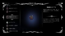 Hk Enemy Zukan125battle Obble
